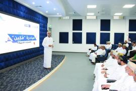 سلطنة عمان تبحث تأهيل كوادرها الوطنية في قطاع الاتصالات وتقنية المعلومات