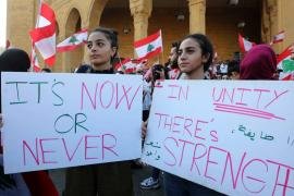 ما هي تكلفة الأزمة السياسية على المصارف اللبنانية؟