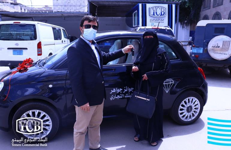 البنك التجاري اليمني يسلم 4 سيارات فيات 500 ومئات الجوائز النقدية 