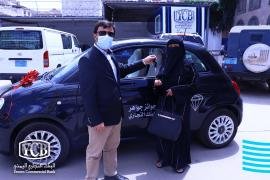 البنك التجاري اليمني يسلم 4 سيارات فيات 500 ومئات الجوائز النقدية 