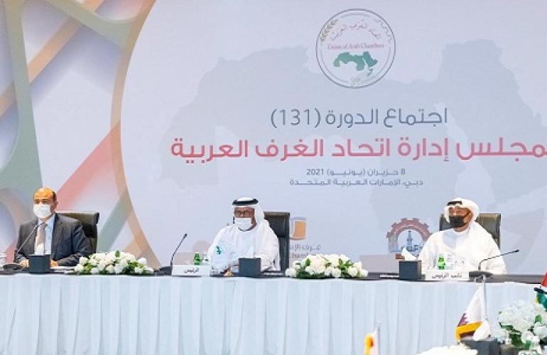 اتحاد الغرف العربية يعقد دورته الـ 131 في دبي ويجدد لأمين عام الاتحاد خالد حنفي لولاية ثانية