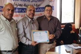 اختتام ورشة العمل الخاصة بتوحيد الإجراءات الفنية للتقييم والمطابقة