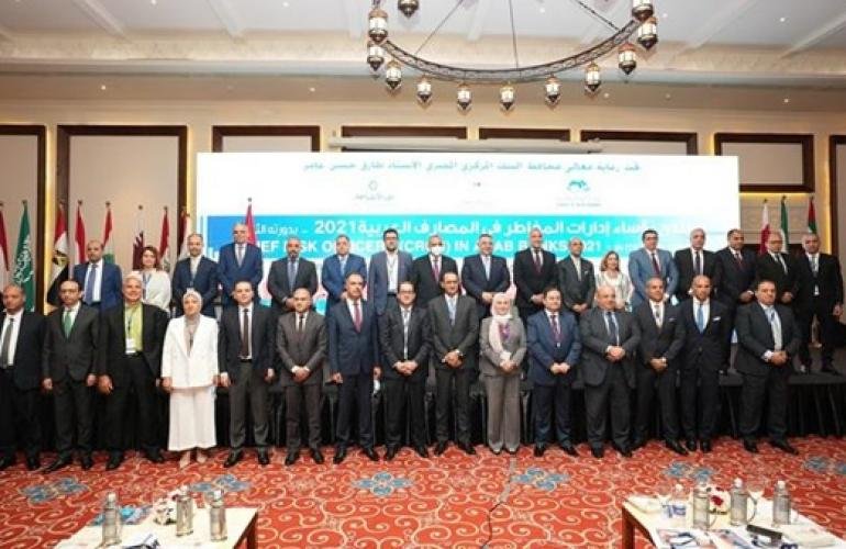 أهم توصيات منتدى رؤساء إدارات المخاطر في المصارف العربية