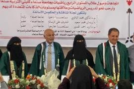 الماجستير بتقدير امتياز للباحثة / إشراق البليلي من جامعة صنعاء.