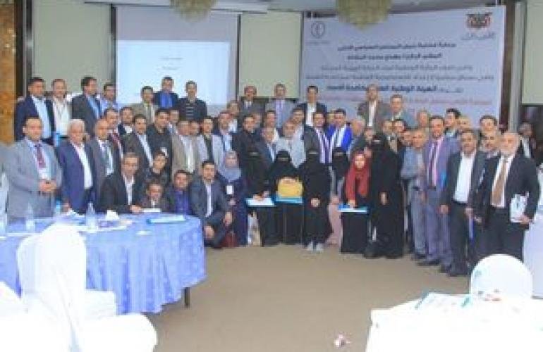 تحليل 3 مسارات في ورشة العمل الأولى لمشروع إعداد الإستراتيجية الوطنية لمكافحة الفساد.. وهذه نتائجها!!