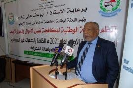 دورة تدريبية بصنعاء حول إجراءات مكافحة غسل الأموال للجمعيات غير الهادفة للربح