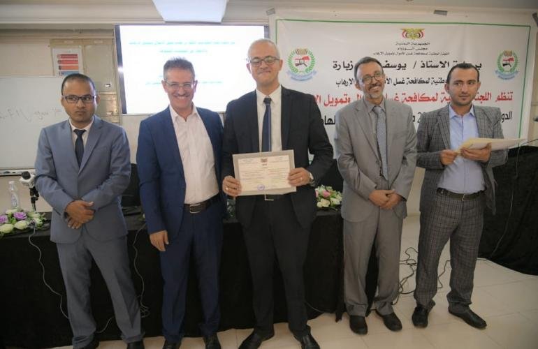 صنعاء.. اختتام دورة تدريبية للجمعيات غير الهادفة للربح في مجال مكافحة غسل الأموال وتمويل الإرهاب