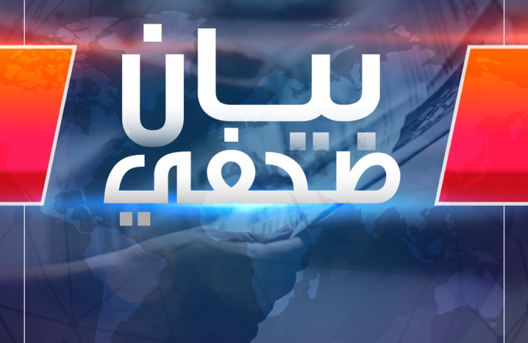 الغرفة التجارية في أمانة العاصمة صنعاء تحذر من عواقب منع مركزي عدن بوقف فتح الاعتمادات من البنوك التجارية بصنعاء