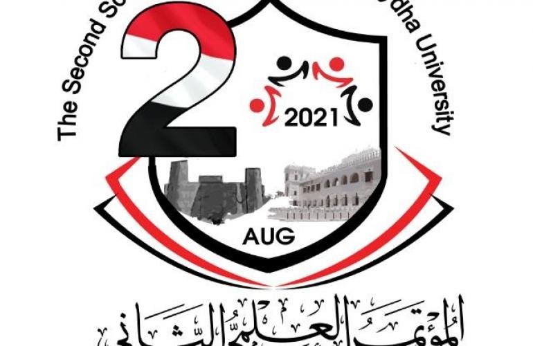 بمشاركة أكثر من ١٠٠ بحث علمي و ١٤ جامعة يمنية و ٥ عربية وجامعة آسيوية... جامعة البيضاء تدشن مؤتمرها العلمي الثاني 