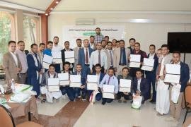 مصرف اليمن والبحرين الشامل يختتم برنامجا تدريبيا لرفع مستوى الوعي بمخاطر غسل الأموال وتمويل الإرهاب ومكافحة الاحتيال