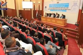 وزارة المالية تنظم ورشة لتحديث وتنظيم آلية تحصيل إيرادات صناديق النظافة