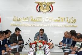 اجتماع يناقش مشاريع الاتصالات بأمانة العاصمة