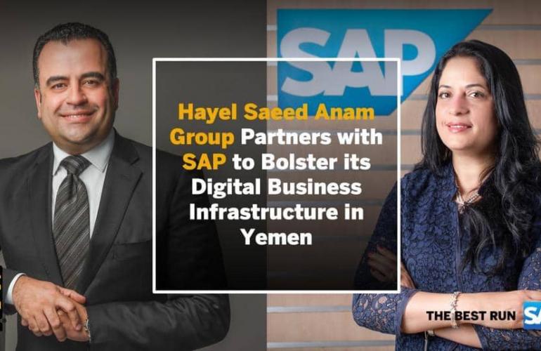 مجموعة هائل سعيد أنعم وشركاه تبرم شراكة للتحول الرقمي مع عملاق البرمجيات العالمية "SAP"