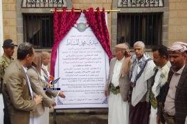 اب.. افتتاح 76 مشروعا في قطاع الاتصالات بالمحافظة بمليار و700 مليون ريال