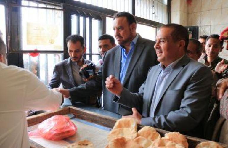 صنعاء.. وزير الصناعة وأمين العاصمة يطلعان على سير تطبيق بيع الخبز بالكيلو جرام