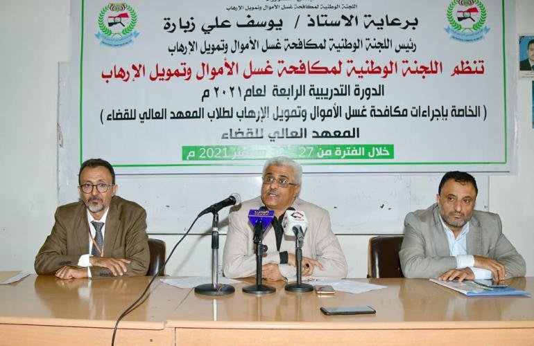 اختتام دورة تدريبية لطلاب المعهد العالي للقضاء في مكافحة غسل الأموال وتمويل الإرهاب 