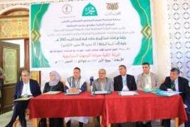 انعقاد ورشة العمل الثانية حول إعداد الاستراتيجية الوطنية لمكافحة الفساد.