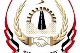 مصلحة الضرائب تؤكد أنها اكتشفت واقعة فساد بملايين الدولارات 