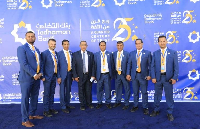 تحت شعار ... ربع قرن من الثقة.. يحتفل بنك التضامن بمرور 25 عاماً على تأسيسه.