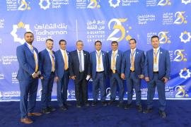 تحت شعار ... ربع قرن من الثقة.. يحتفل بنك التضامن بمرور 25 عاماً على تأسيسه.