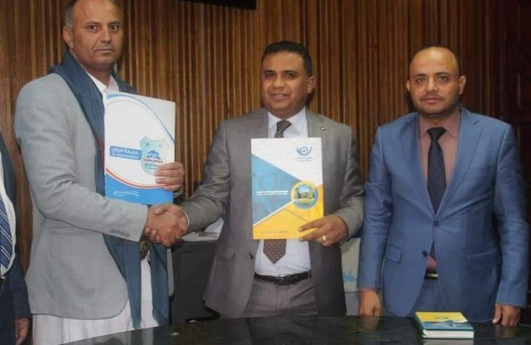 الهيئة العامة للبريد  توقع مذكرة تعاون وتنسيق مشترك مع جامعة الرازي