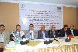 تدشين الورشة الثالثة لإعداد الإستراتيجية الوطنية لمكافحة الفساد