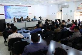 دورة تدريبية لتأهيل المتعاونين المقبولين للعمل في هيئة المواصفات