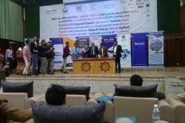 فعالية البرمجة وريادة الأعمال توصي بتبني برنامج وطني لصناعة البرمجيات