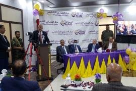 افتتاح مركز ادفانسد الرازي التشخيصي في أمانة العاصمة