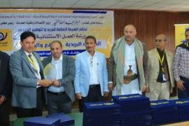 ورشة عمل بصنعاء توصي بأتمتة الخدمات البريدية ورفع مستوى الجاهزية بما يتماشى مع متطلبات السوق