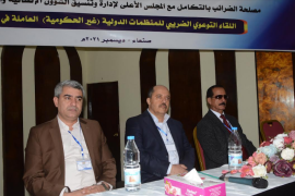 مصلحة الضرائب تنظم لقاءً توعوياً للمنظمات الدولية