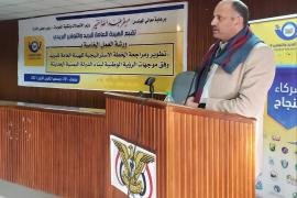 ورشة عمل تناقش تطوير ومراجعة الخطة الاستراتيجية للبريد