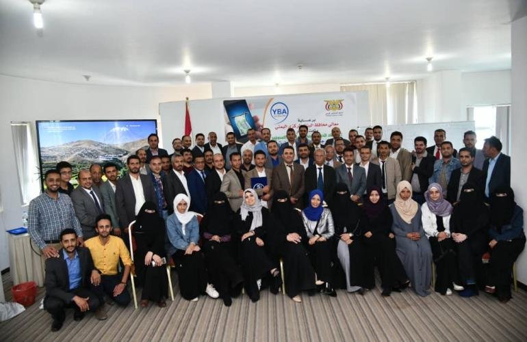 اختتام فعاليات البرنامج التدريبي التخصصي حول استراتيجيات تشغيل خدمات النقود الإلكترونية عبر الهاتف المحمول 