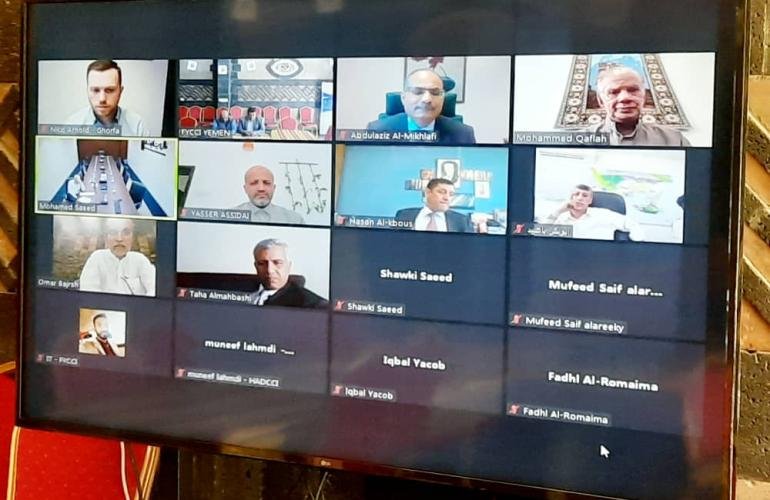 مناقشة مشروع دعم القدرات للغرف التجارية اليمنية المقدم من الغرفة التجارية العربية الألمانية