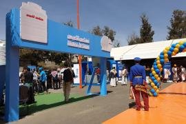 افتتاح اول معرض للبناء والانشاءات في أمانة العاصمة صنعاء.