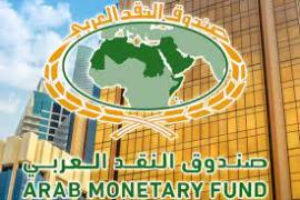 صندوق النقد العربي وشركة "يونيون بي العالمية" يعلنان عن شراكة لدعم نمو المدفوعات عبر الحدود