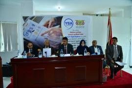 جمعية البنوك اليمنية تنظم ورشة عمل حول تطبيق المعيار الدولي التاسع – الأدوات المالية 