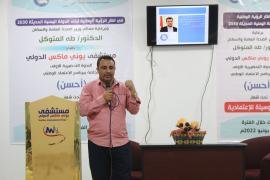 الندوة التحضيرية الأولى الخاصة ببرنامج الاعتماد الوطني تختتم أعمالها بمشاركة فاعلة!!