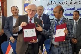 مجلس الاعتماد يتسلّم طلب اعتماد برنامجين بالجامعة اللبنانية الدولية