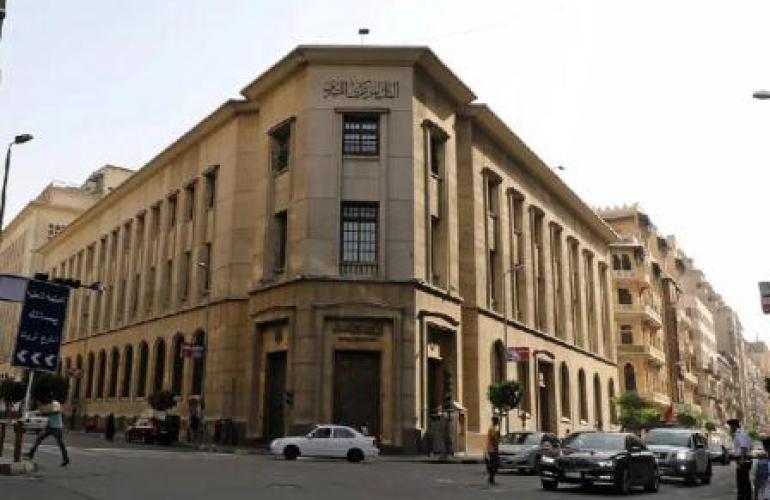 مصر.. لماذا قرر المركزي  تثبيت الفائدة رغم ارتفاع التضخم؟