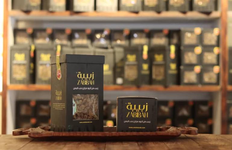 اليمن.. افتتاح شركة استثمارية متخصصة لإنتاج وتسويق العنب            