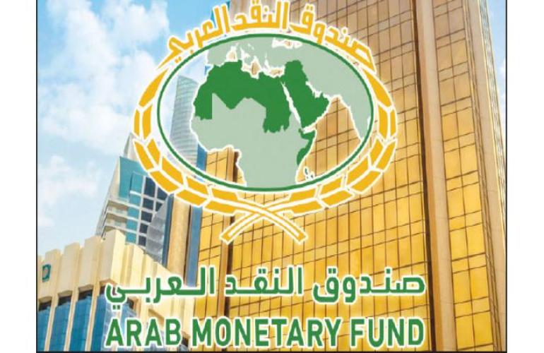 صدور العدد السادس والسبعين من "النشرة الأسبوعية لأسواق المال العربية"