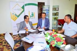 اتفاقية تعاون بين كاك الإسلامي وجامعة اليمن لتمويل الرسوم الدراسية لطلاب الجامعة .