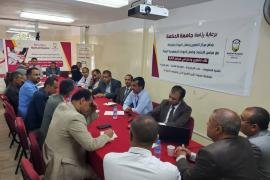 لقاء تشاوري لمناقشة مسودة التقييم الذاتي للبرامج الأكاديمية بجامعة الحكمة