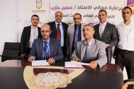 الاعتماد الأكاديمي يتسلّم  طلب جامعة الحكمة لتأهيل ثلاثة برامج طبية للاعتماد الخاص البرامجي