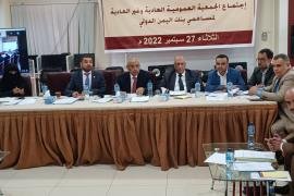 صادقت على البيانات المالية وتقرير مدقق الحسابات.. عمومية بنك اليمن الدولي ترفع رأس مال البنك إلى 32 مليار ريال.