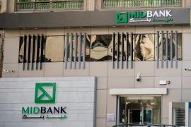 مصر.. ميد بنك يقفز بتمويل المشروعات الصغيرة والمتوسطة إلى 26% من إجمالي القروض
