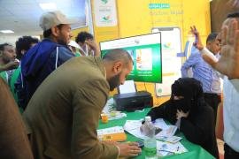 برعاية فضية من مصرف اليمن البحرين الشامل.. المؤتمر الأول للتحول الرقمي في اليمن يناقش ست محاور مهمة!!