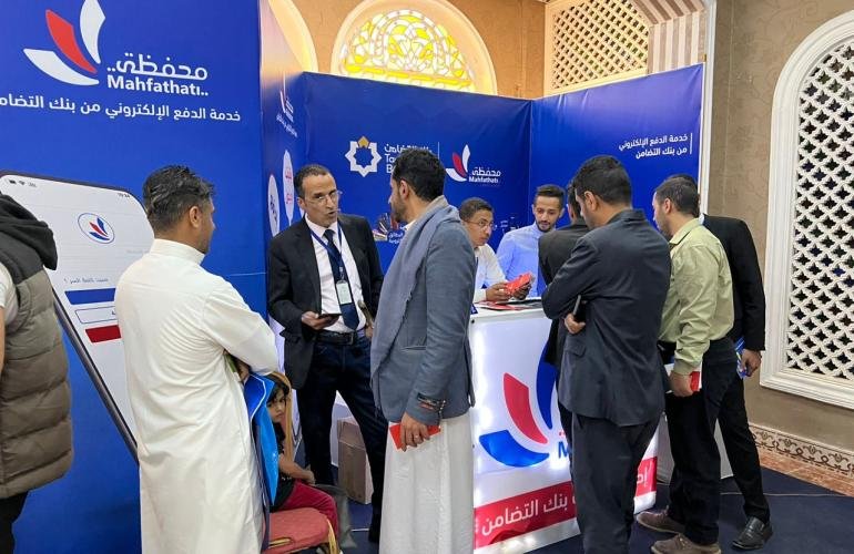 برعاية ماسية من خدمة "محفظتي" .. إقبال كبير على جناح "محفظتي" إحدى خدمات بنك التضامن في المؤتمر الأول للتحوّل الرقمي في اليمن، والمعرض المصاحب له.