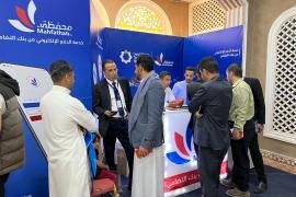 برعاية ماسية من خدمة "محفظتي" .. إقبال كبير على جناح "محفظتي" إحدى خدمات بنك التضامن في المؤتمر الأول للتحوّل الرقمي في اليمن، والمعرض المصاحب له.